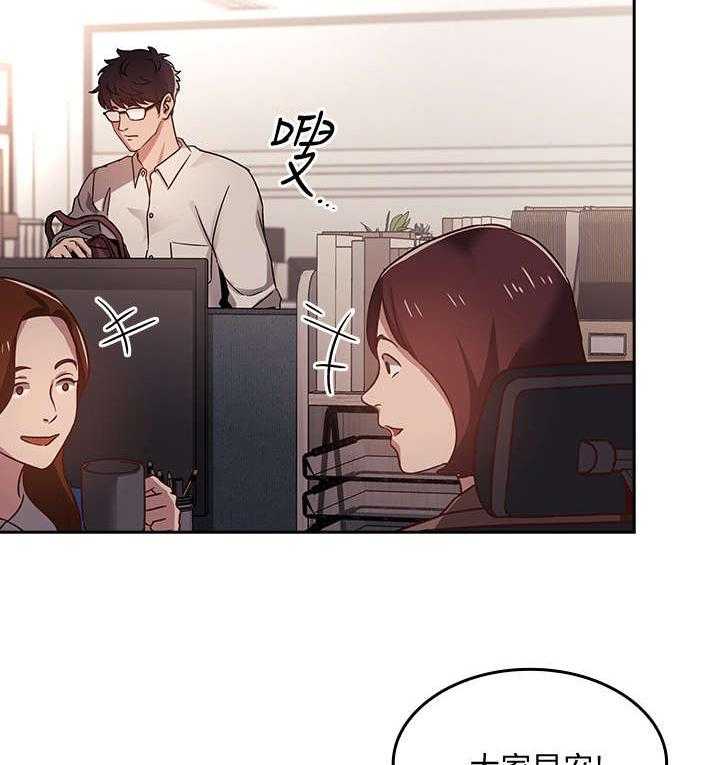 《慈爱管教》第1话 1_妈妈 第24页