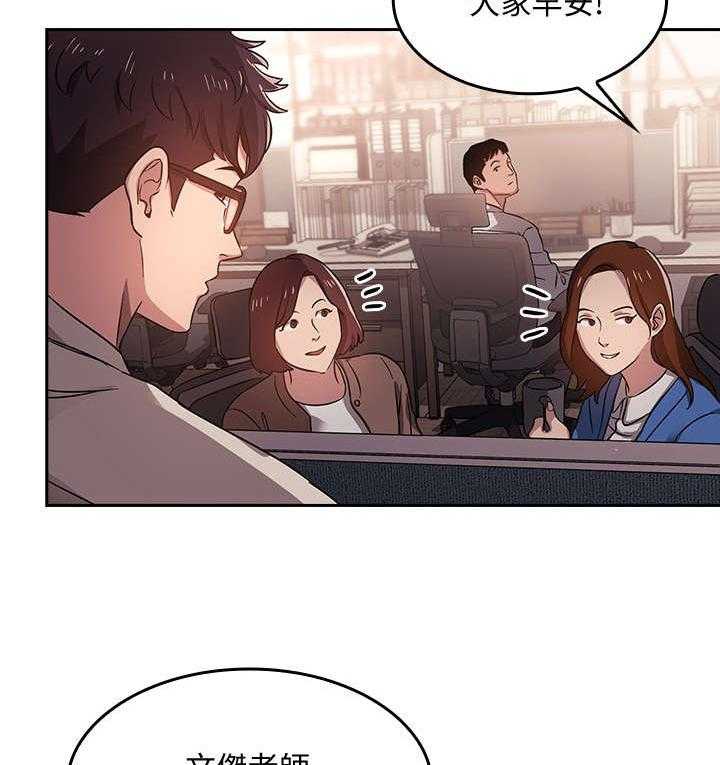 《慈爱管教》第1话 1_妈妈 第25页