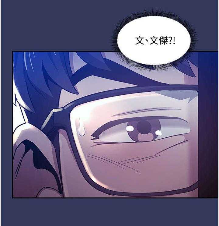 《慈爱管教》第3话 3_声音 第22页