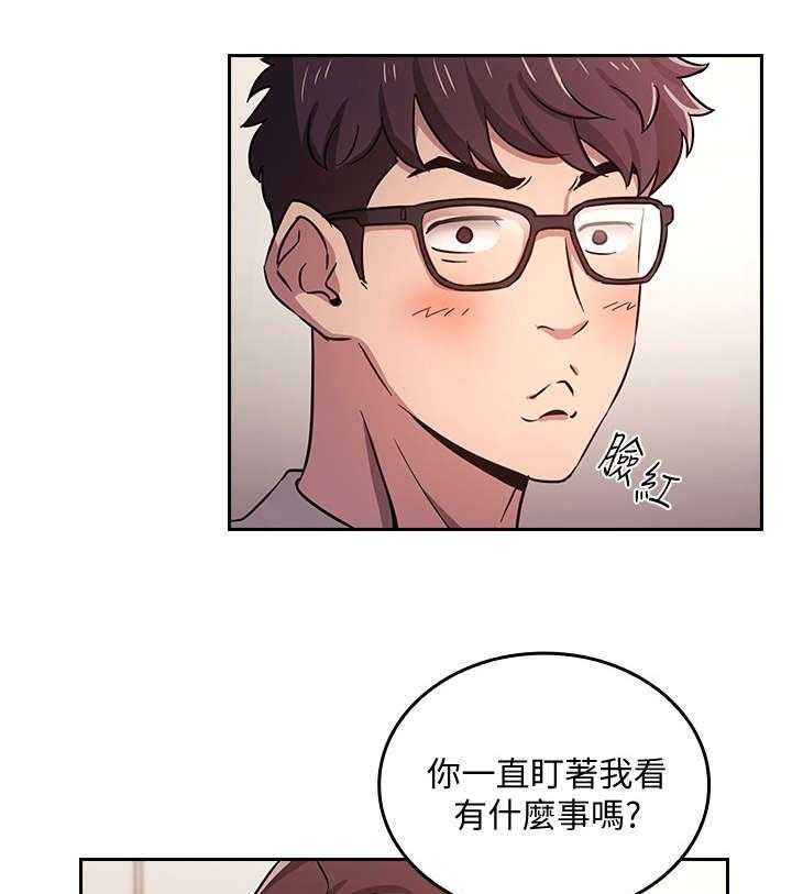 《慈爱管教》第2话 2_相像 第22页