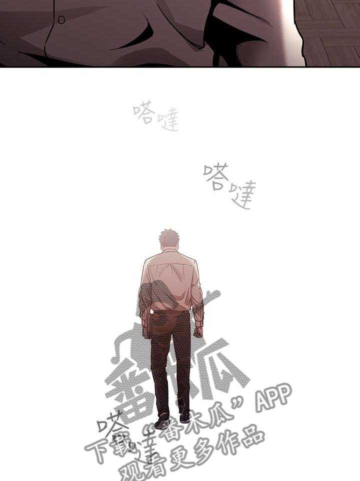 《慈爱管教》第2话 2_相像 第6页