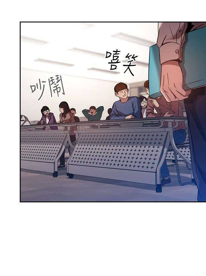 《慈爱管教》第2话 2_相像 第8页