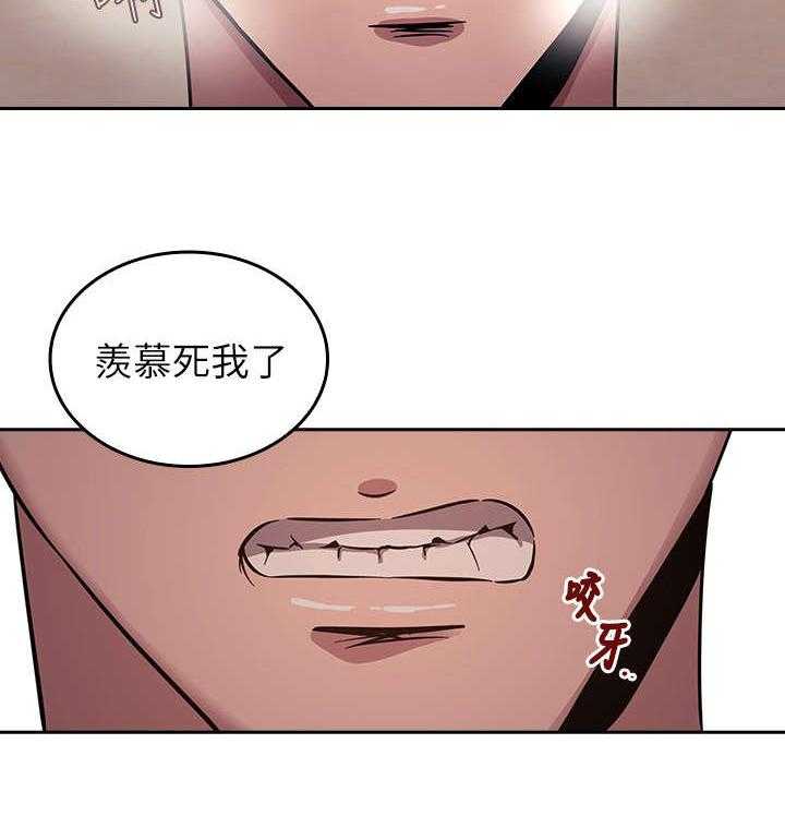 《慈爱管教》第5话 5_办法 第16页