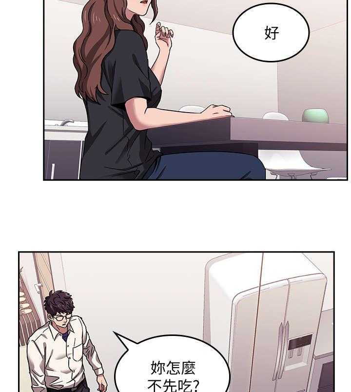 《慈爱管教》第4话 4_逃走 第18页