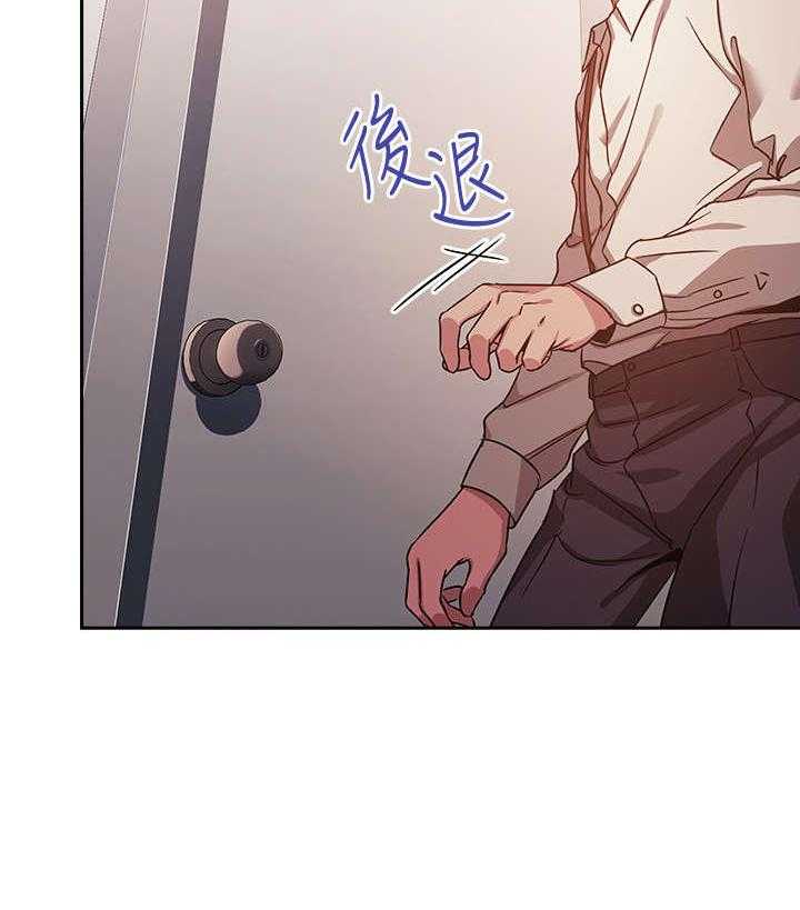 《慈爱管教》第4话 4_逃走 第3页