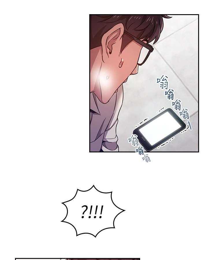 《慈爱管教》第4话 4_逃走 第6页
