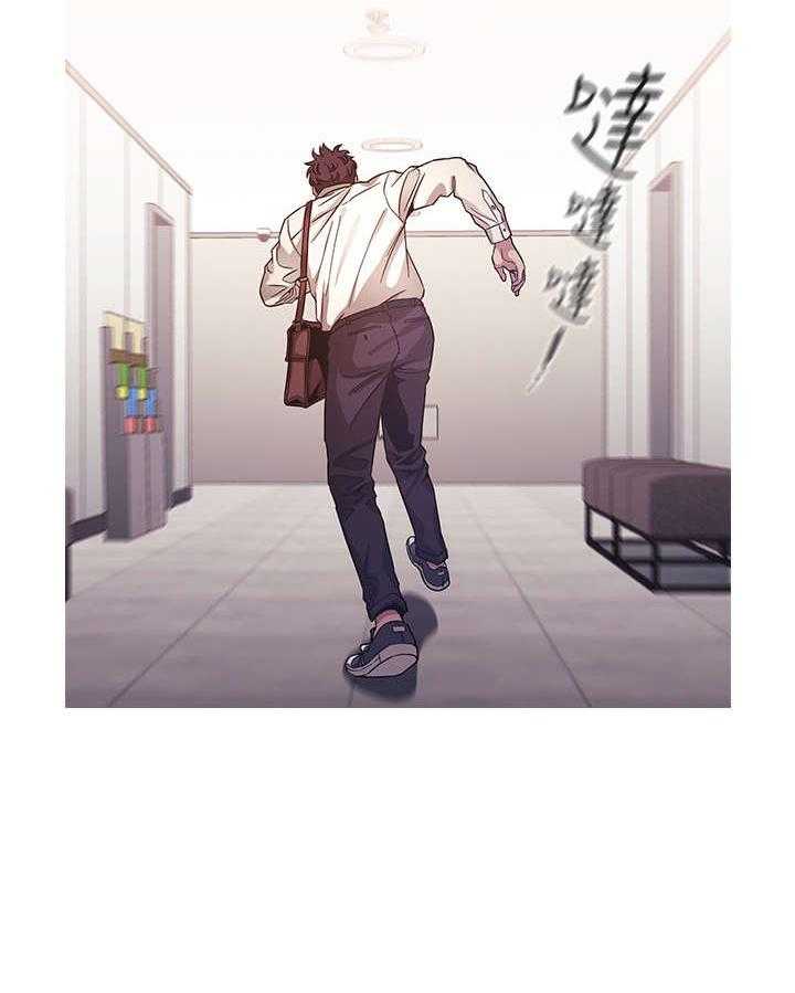《慈爱管教》第4话 4_逃走 第8页