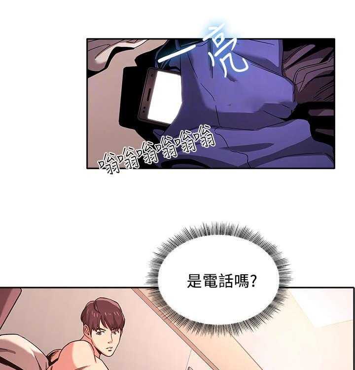 《慈爱管教》第7话 7_冲澡 第19页