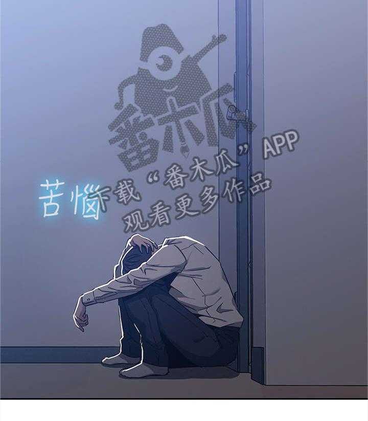 《慈爱管教》第10话 10_见面 第26页
