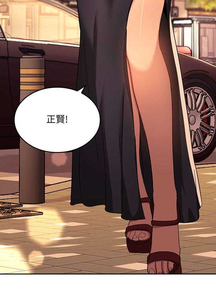 《慈爱管教》第10话 10_见面 第31页