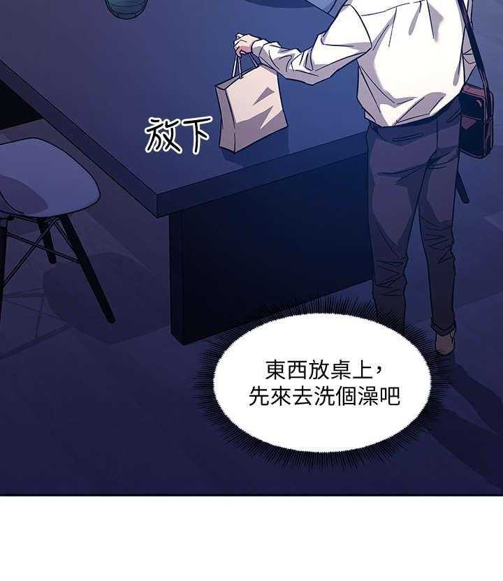 《慈爱管教》第15话 15_礼物 第19页