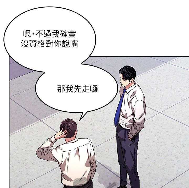 《慈爱管教》第15话 15_礼物 第1页