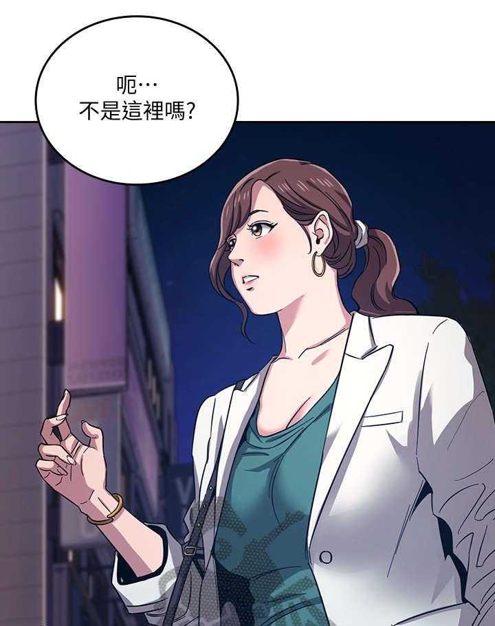 《慈爱管教》第15话 15_礼物 第22页