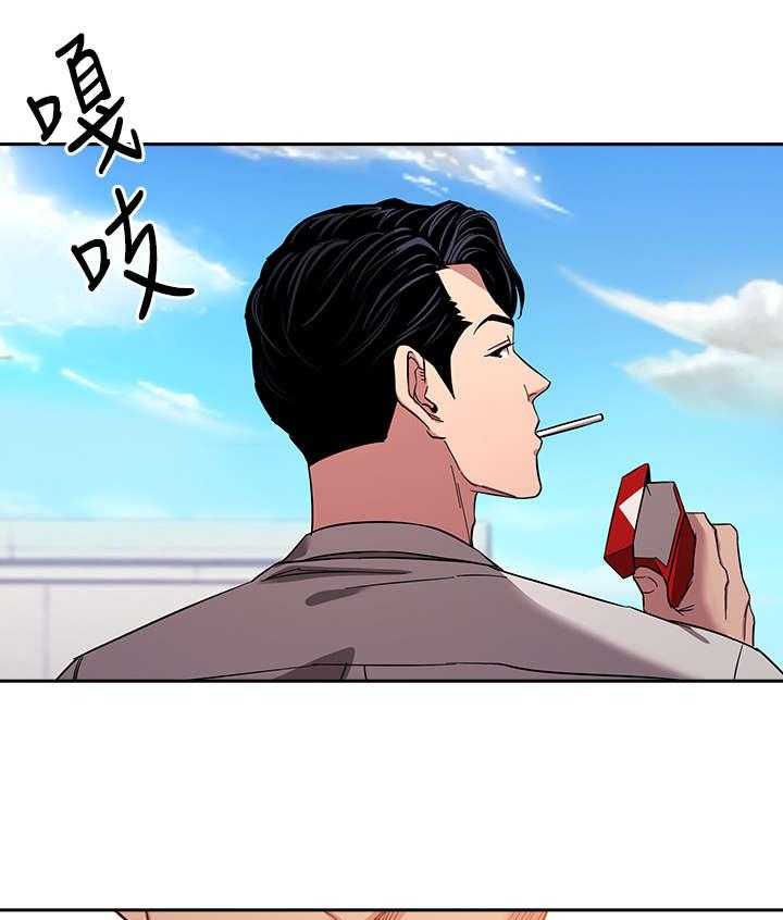《慈爱管教》第15话 15_礼物 第4页