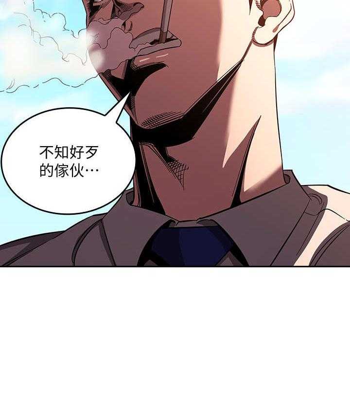 《慈爱管教》第15话 15_礼物 第6页