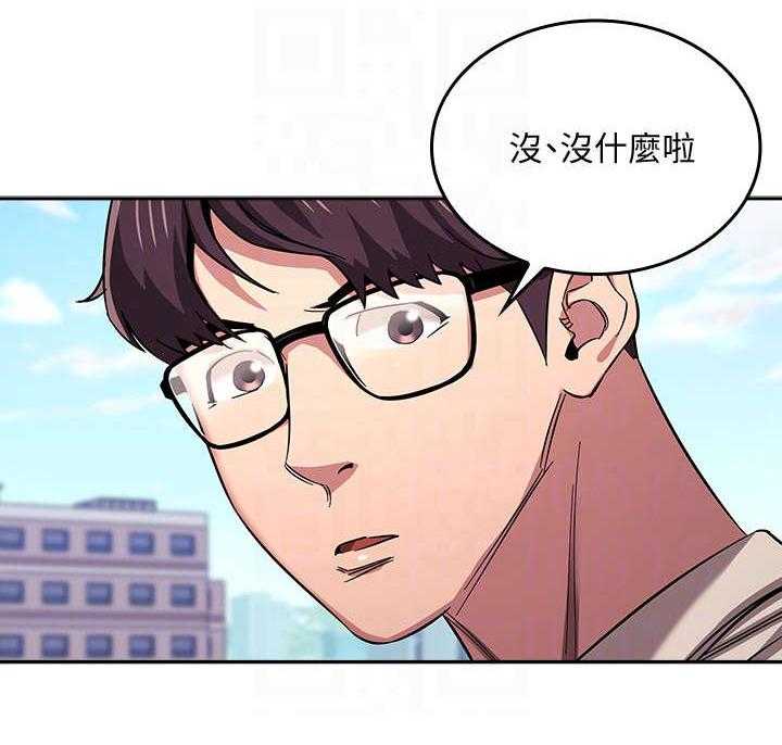 《慈爱管教》第14话 14_奇妙 第22页