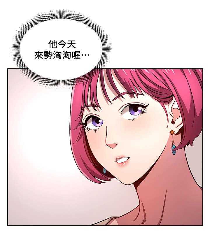 《慈爱管教》第13话 13_争吵 第1页