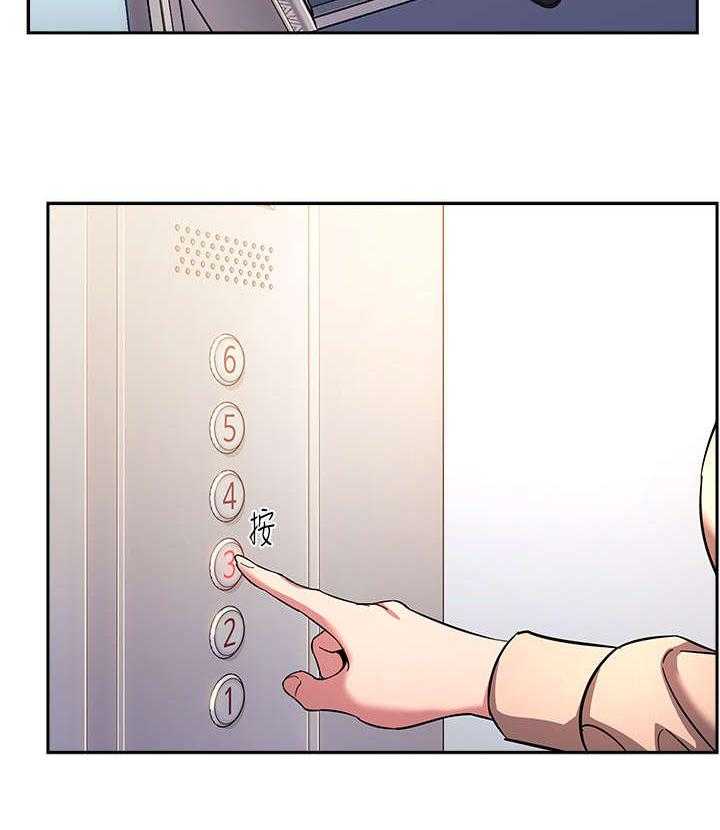 《慈爱管教》第13话 13_争吵 第3页