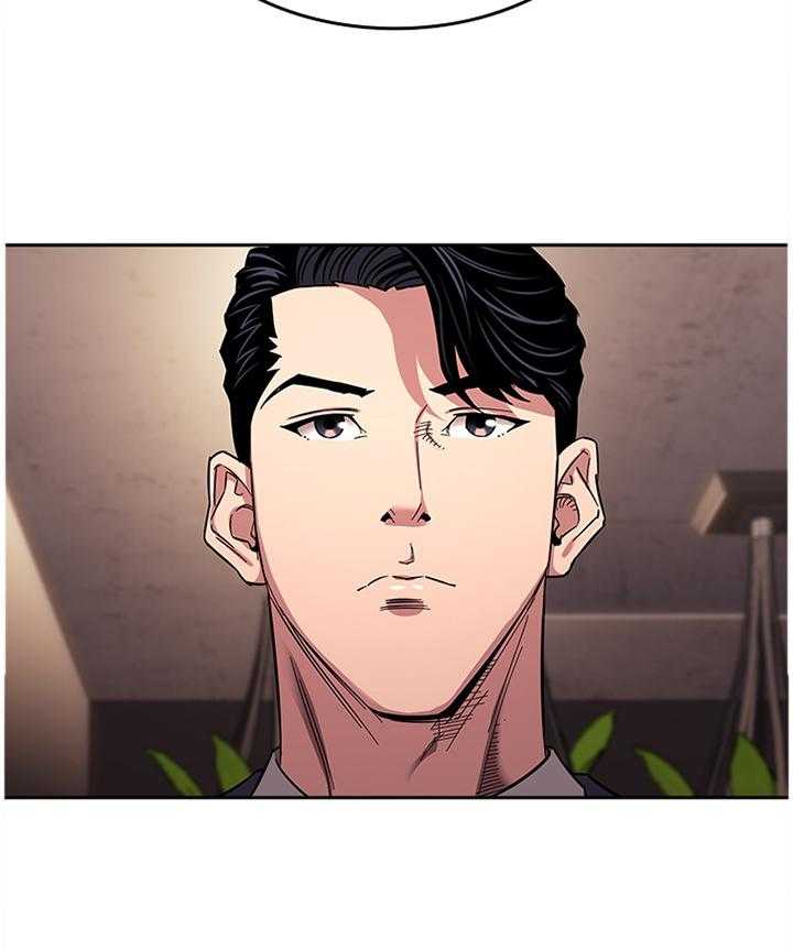 《慈爱管教》第17话 17_内在的理由 第17页