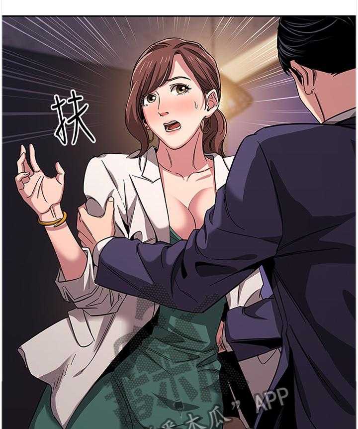 《慈爱管教》第17话 17_内在的理由 第34页