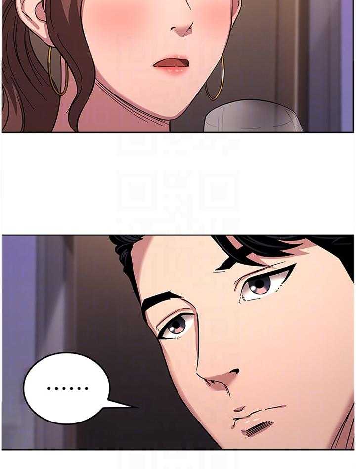 《慈爱管教》第17话 17_内在的理由 第6页