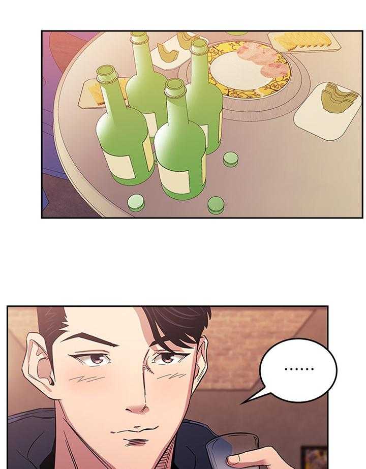 《慈爱管教》第23话 23_又一个机会 第16页