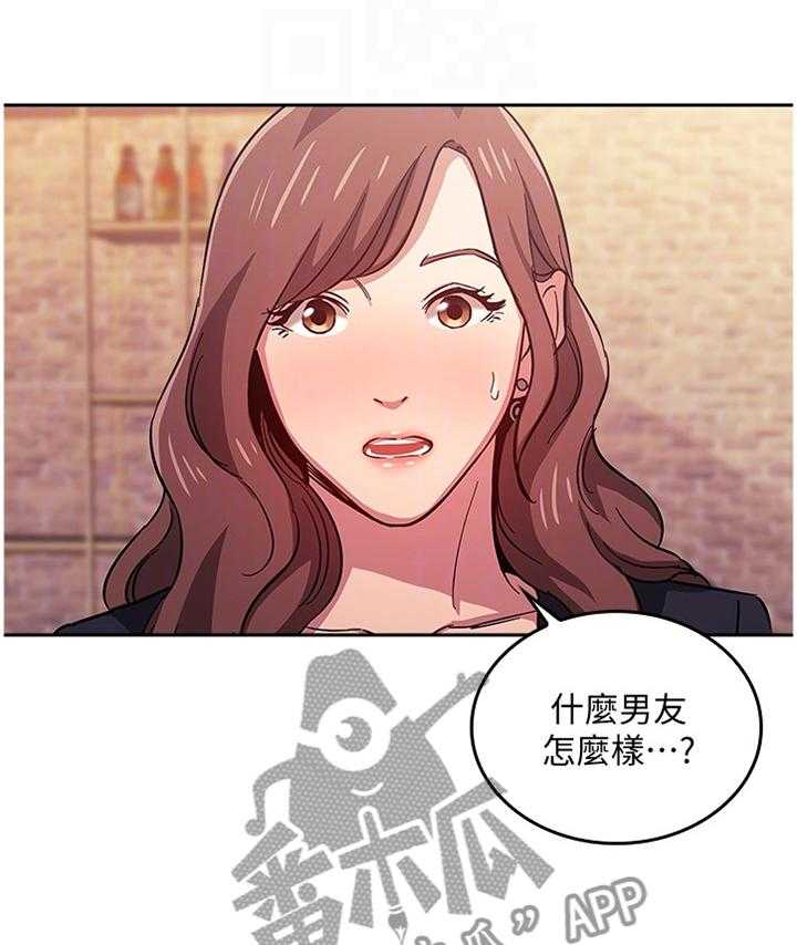 《慈爱管教》第23话 23_又一个机会 第19页