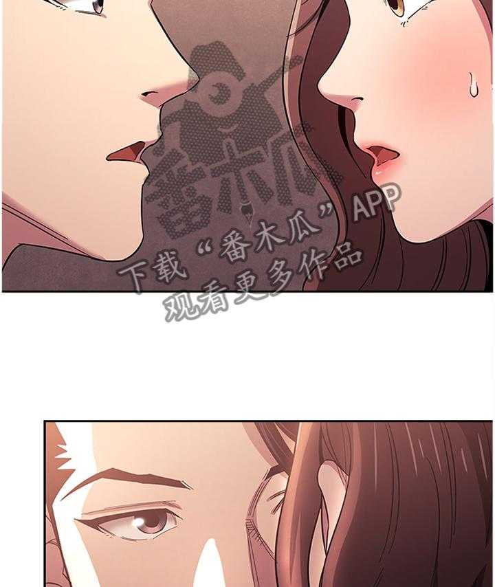 《慈爱管教》第23话 23_又一个机会 第25页