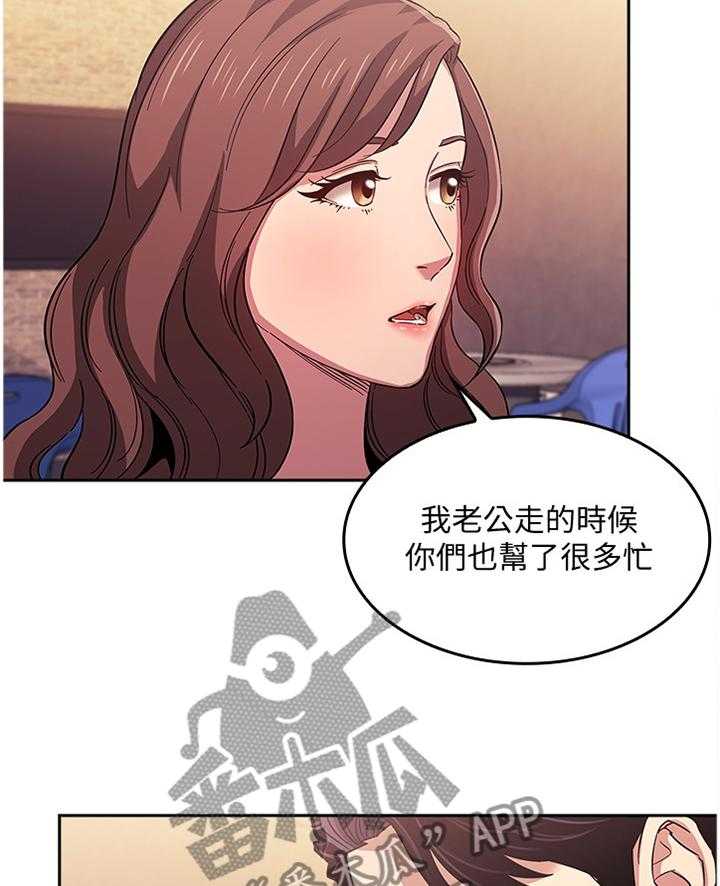 《慈爱管教》第22话 22_诱导 第25页