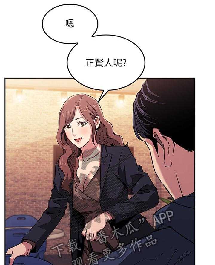 《慈爱管教》第22话 22_诱导 第4页