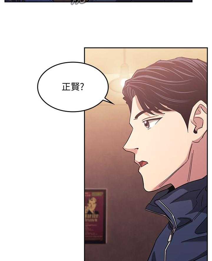 《慈爱管教》第22话 22_诱导 第5页