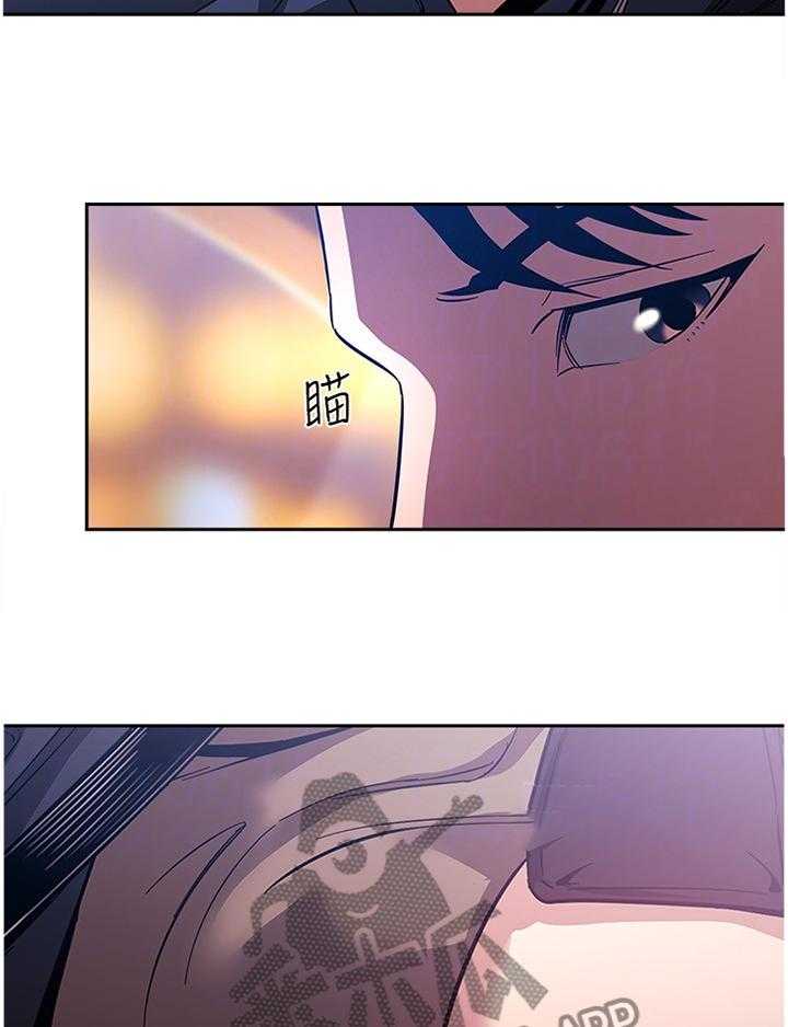 《慈爱管教》第24话 24_家庭关系 第15页