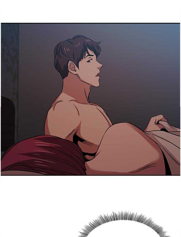《慈爱管教》第27话 27_不安 第3页