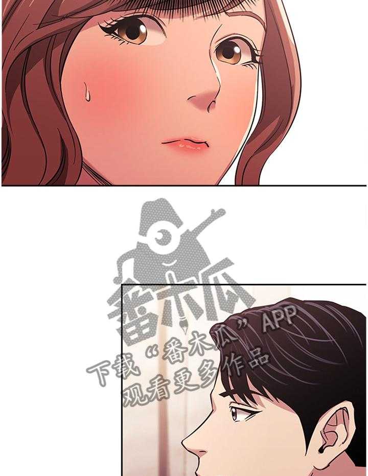 《慈爱管教》第26话 26_上钩 第7页
