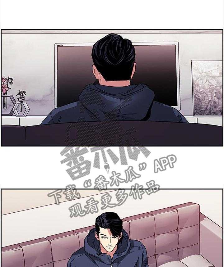 《慈爱管教》第25话 25_开始行动 第20页
