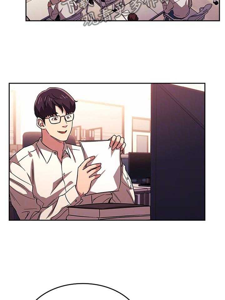 《慈爱管教》第28话 28_冷淡 第12页