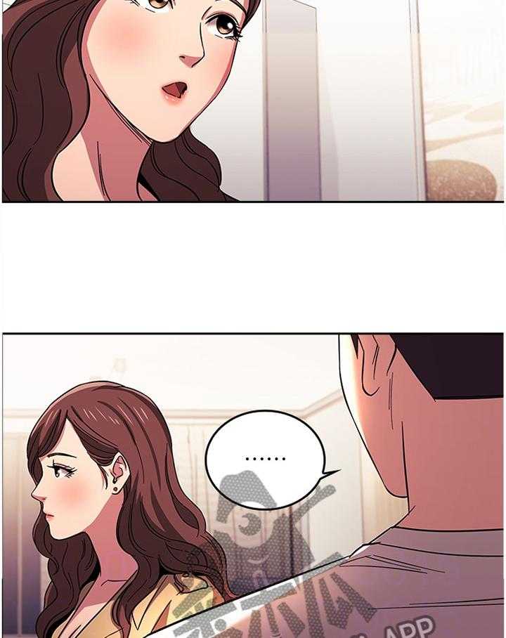 《慈爱管教》第30话 30_烦恼 第11页