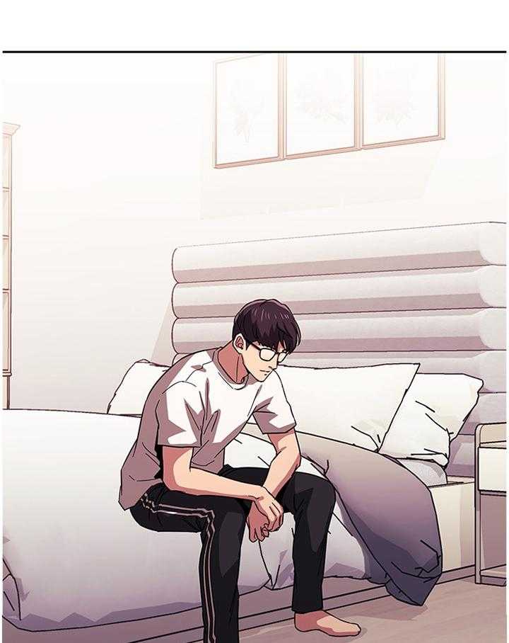 《慈爱管教》第30话 30_烦恼 第1页