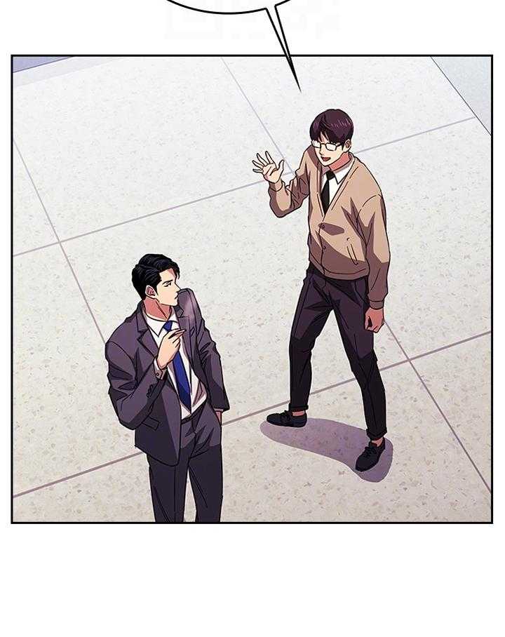 《慈爱管教》第30话 30_烦恼 第26页