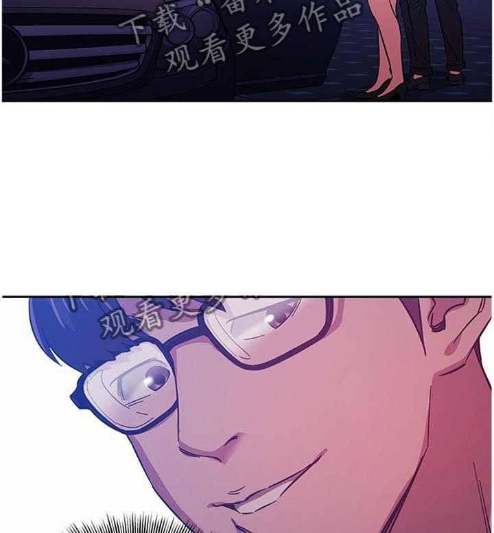《慈爱管教》第31话 31_喝闷酒 第20页