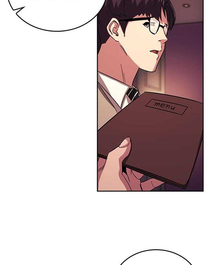 《慈爱管教》第31话 31_喝闷酒 第28页