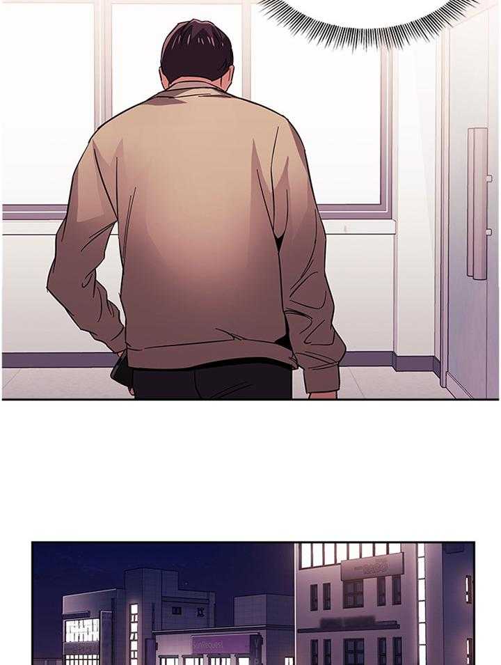 《慈爱管教》第31话 31_喝闷酒 第4页