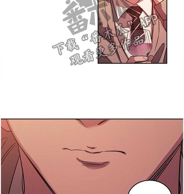 《慈爱管教》第32话 32_直说 第13页