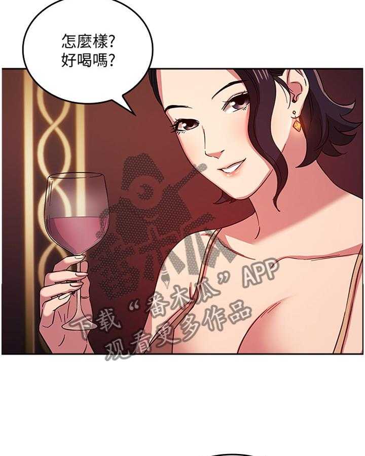 《慈爱管教》第32话 32_直说 第2页