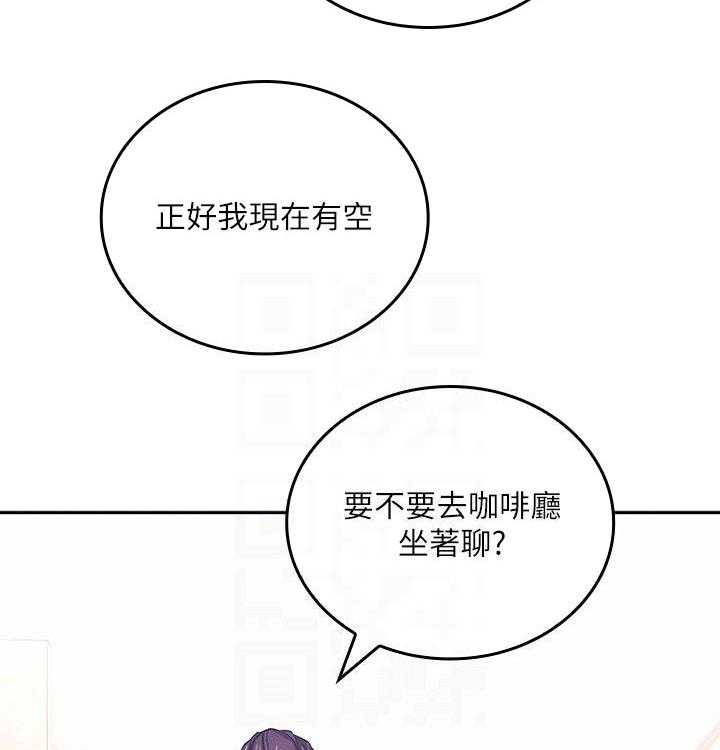 《慈爱管教》第36话 36_坏笑 第5页