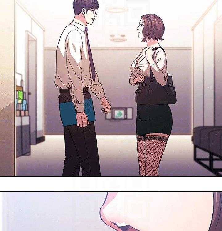 《慈爱管教》第36话 36_坏笑 第6页