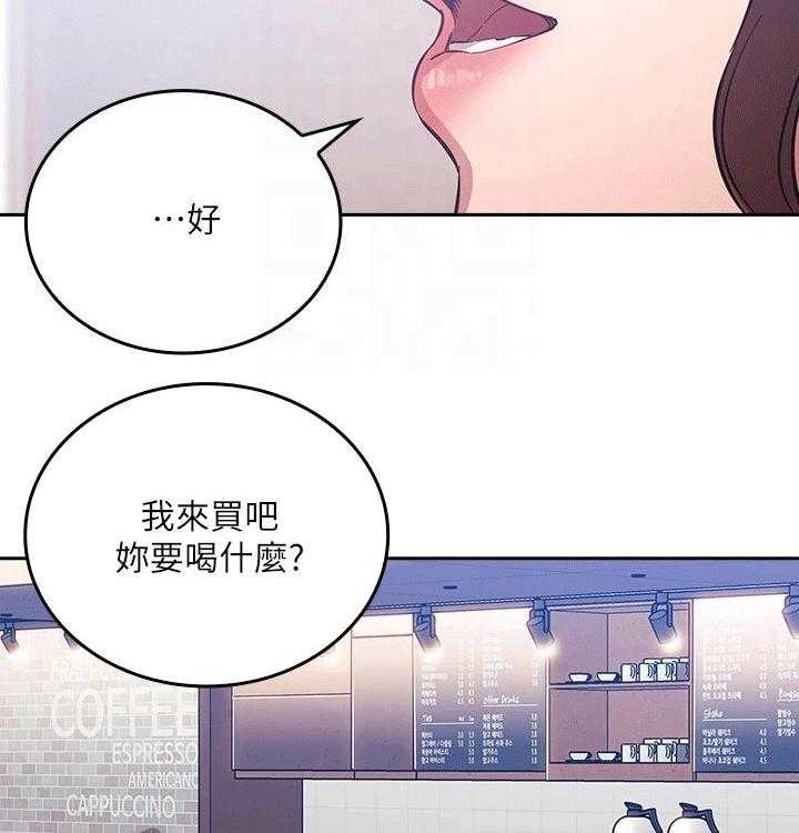 《慈爱管教》第36话 36_坏笑 第7页