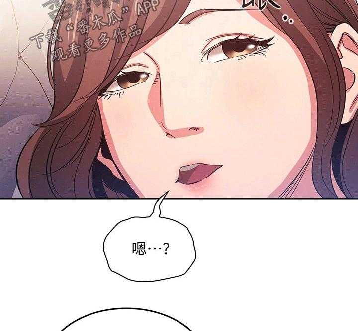 《慈爱管教》第35话 35_无视 第10页
