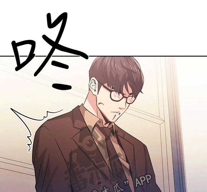 《慈爱管教》第35话 35_无视 第16页