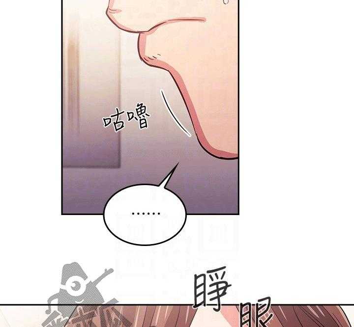 《慈爱管教》第35话 35_无视 第9页